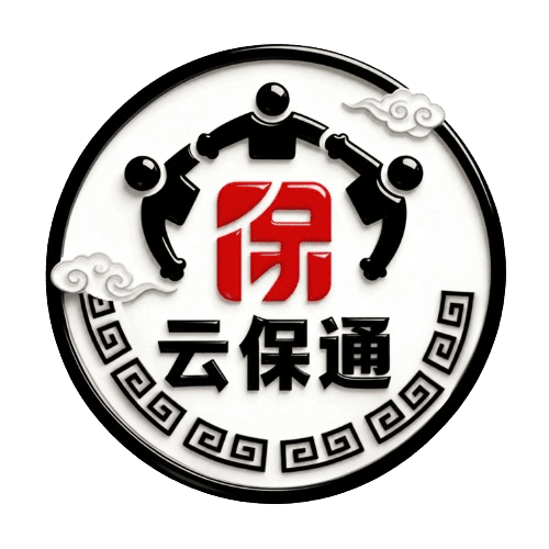 云保通保险书院